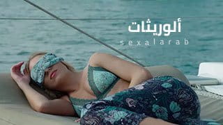 سكس xx نودز video