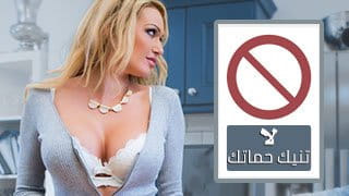 لا تنيك حماتك - xnxx محارم video