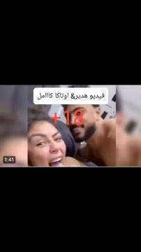 استمتع بفيديو سكس هدير عبد الرازق الجديد كامل 12 دقيقة